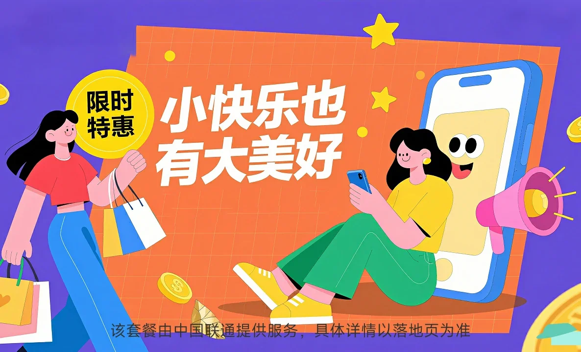 巴青县中国联通